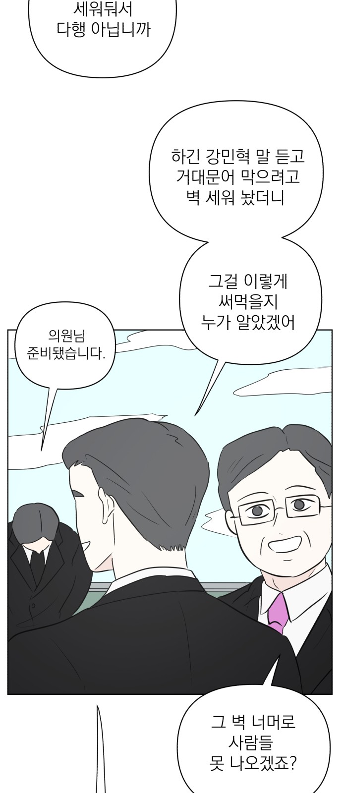 81 페이지