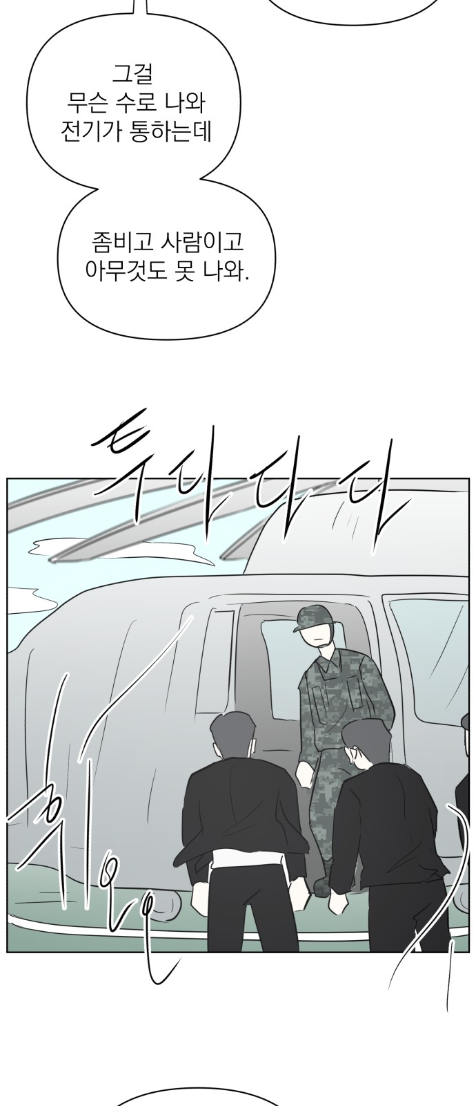 82 페이지