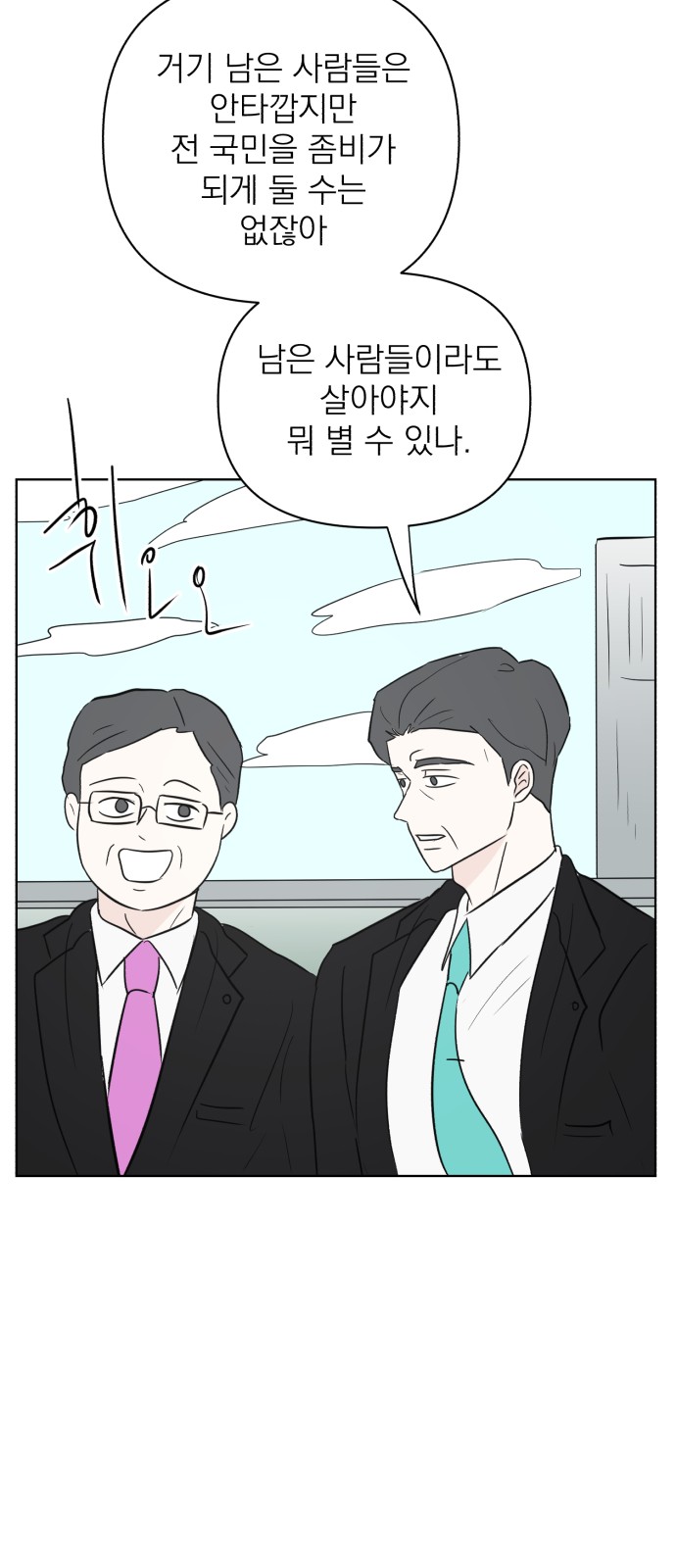 83 페이지