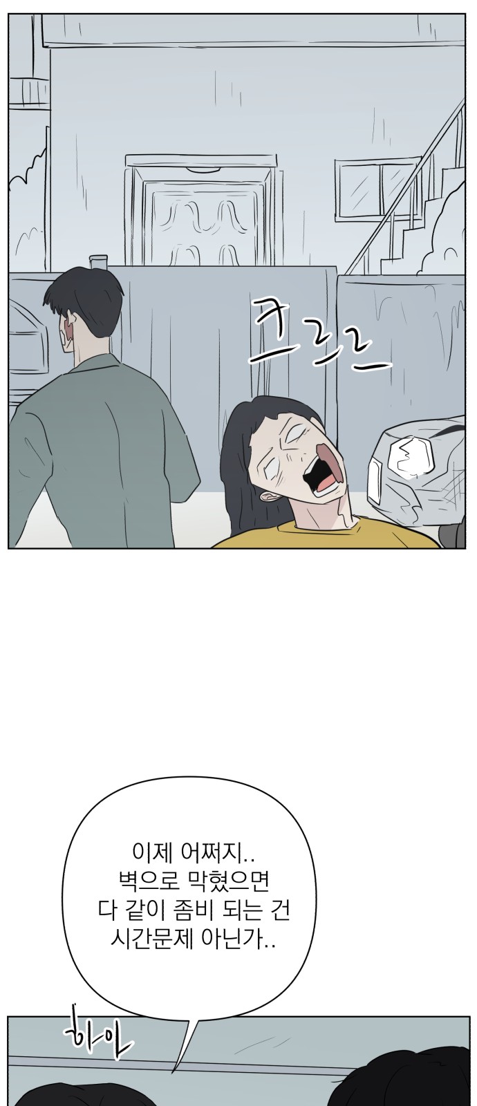 26 페이지