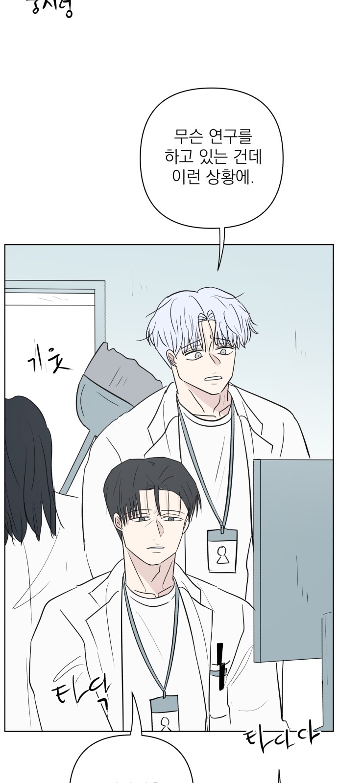 3 페이지