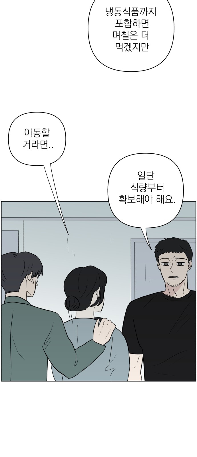 35 페이지