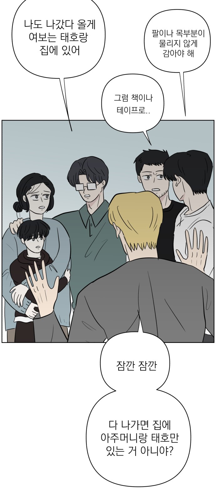 37 페이지