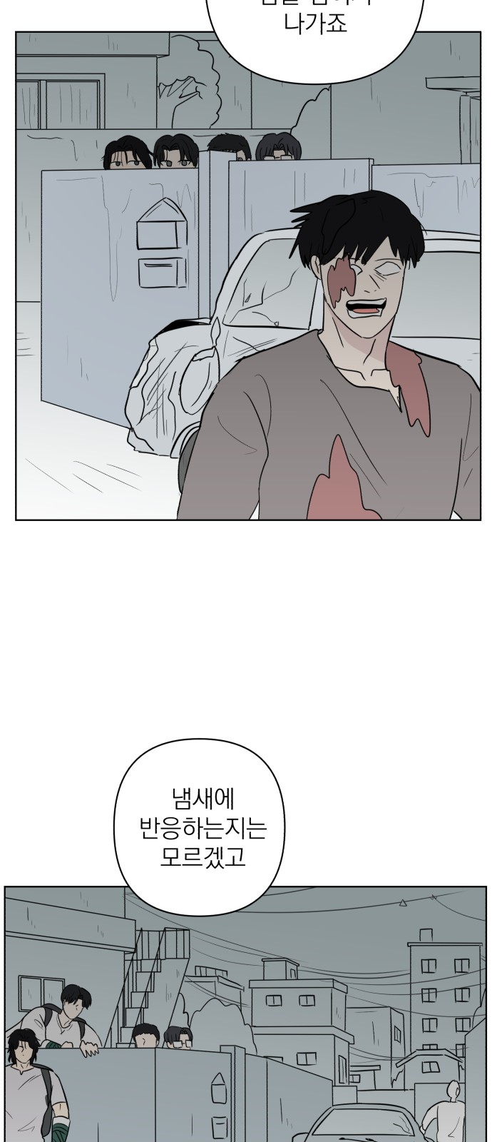 42 페이지