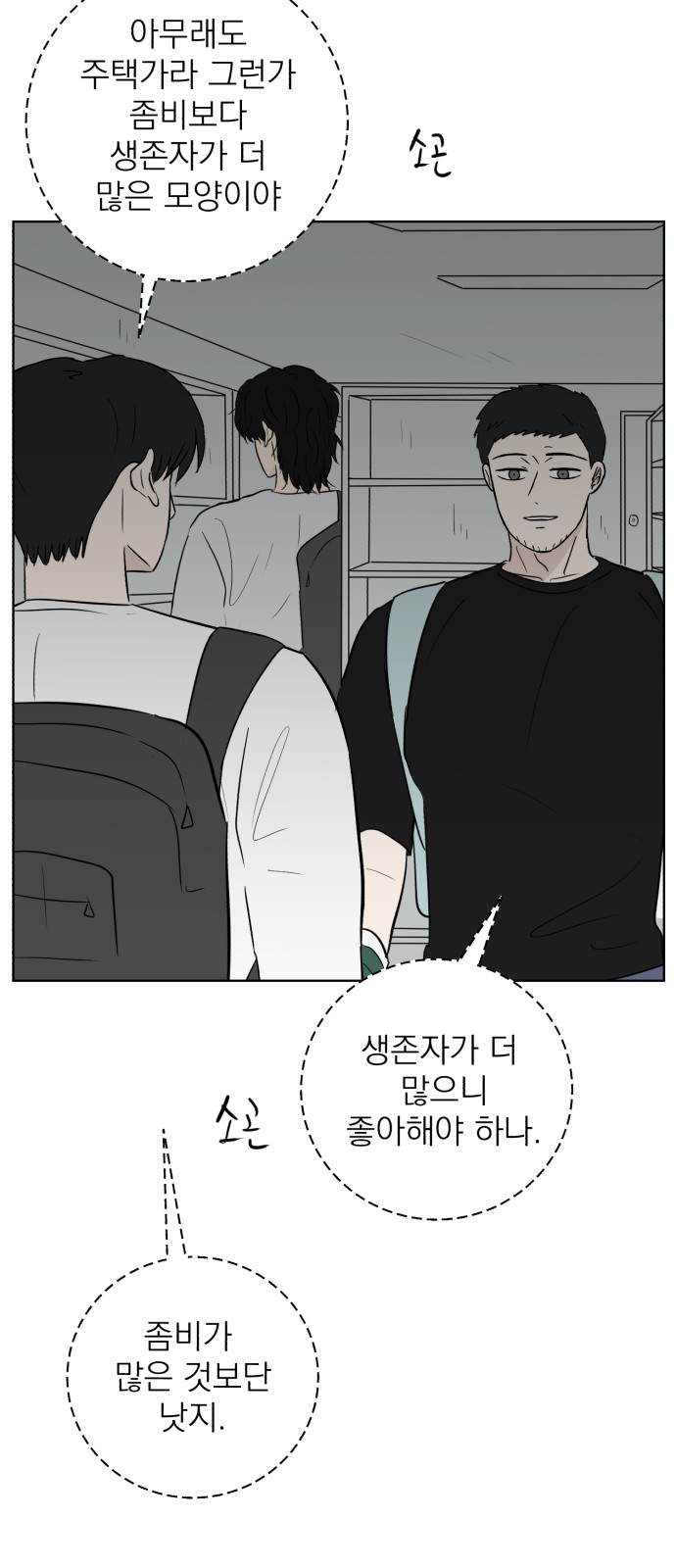 50 페이지