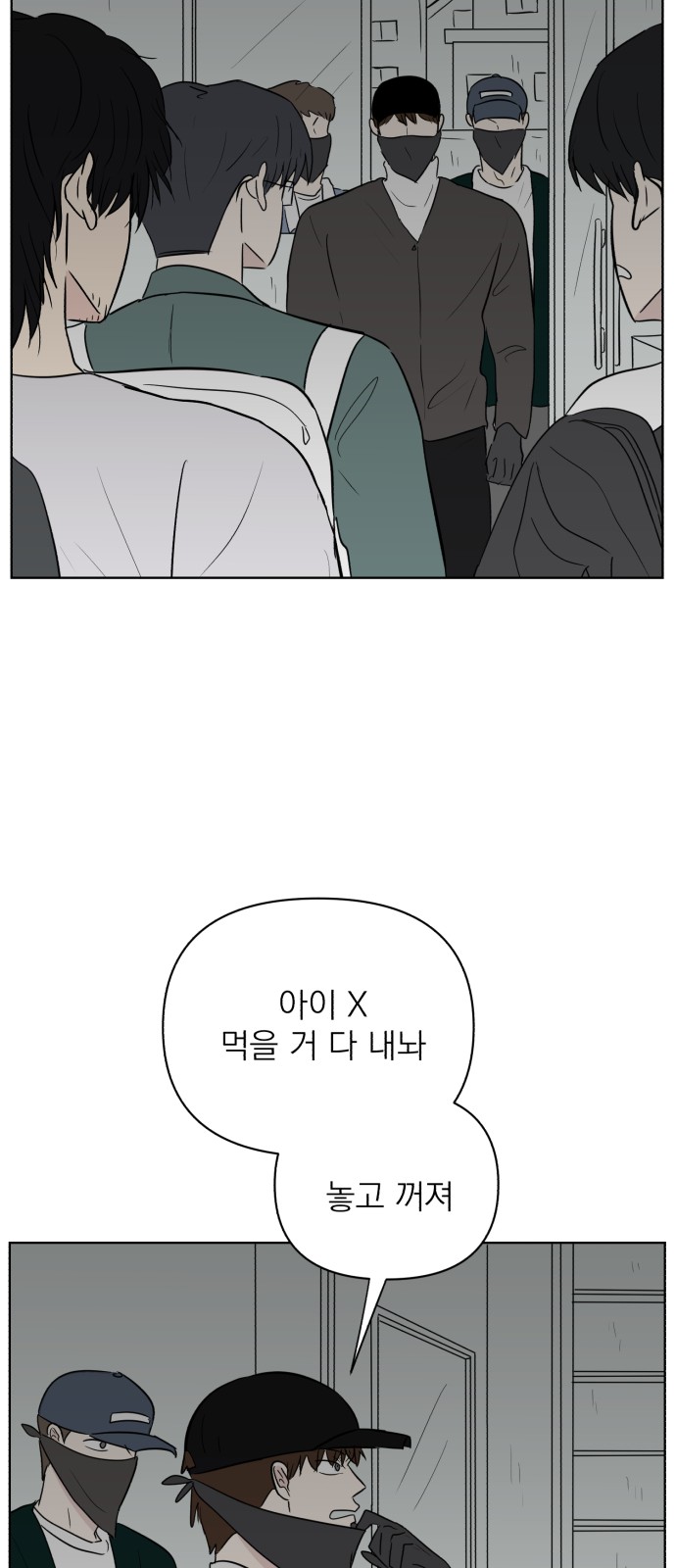 55 페이지