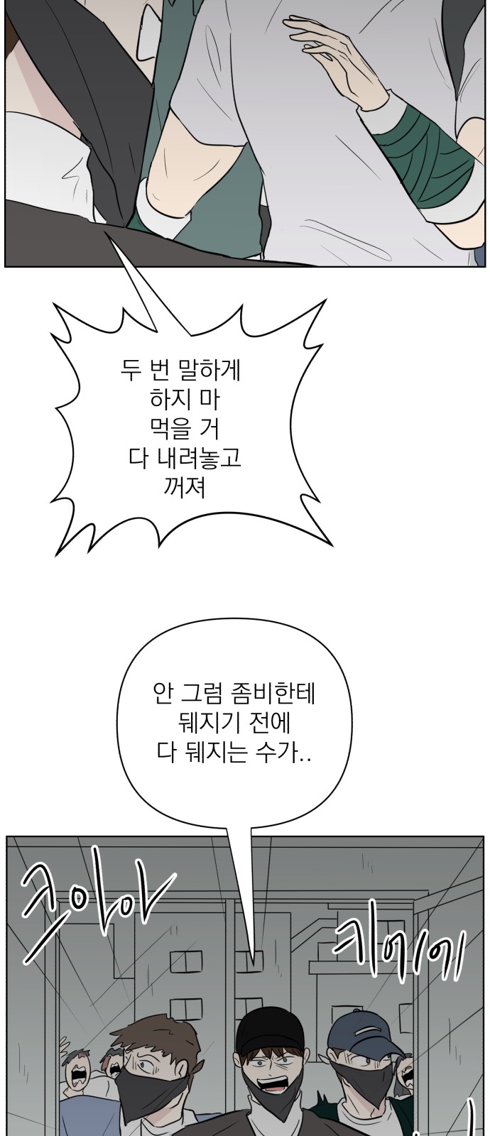 58 페이지