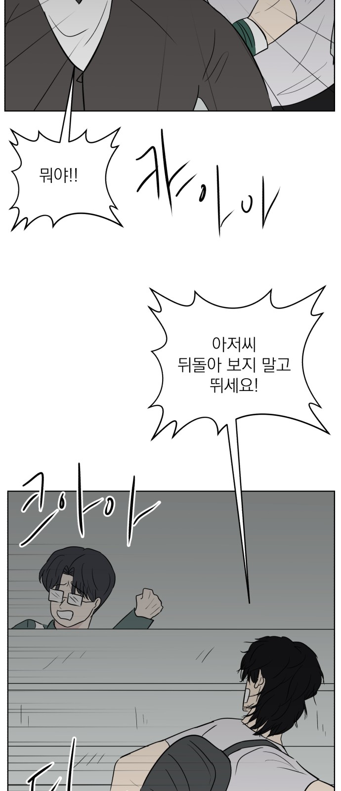 60 페이지