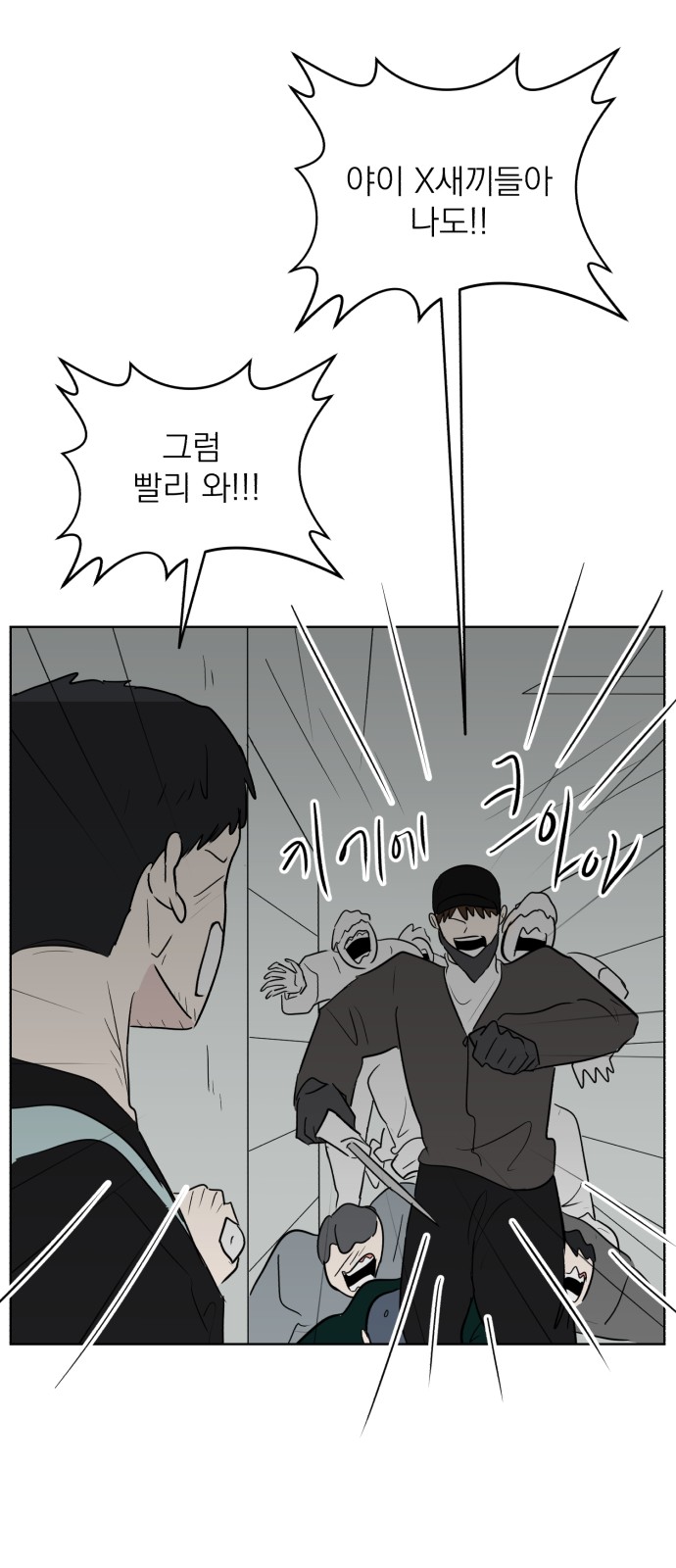 65 페이지