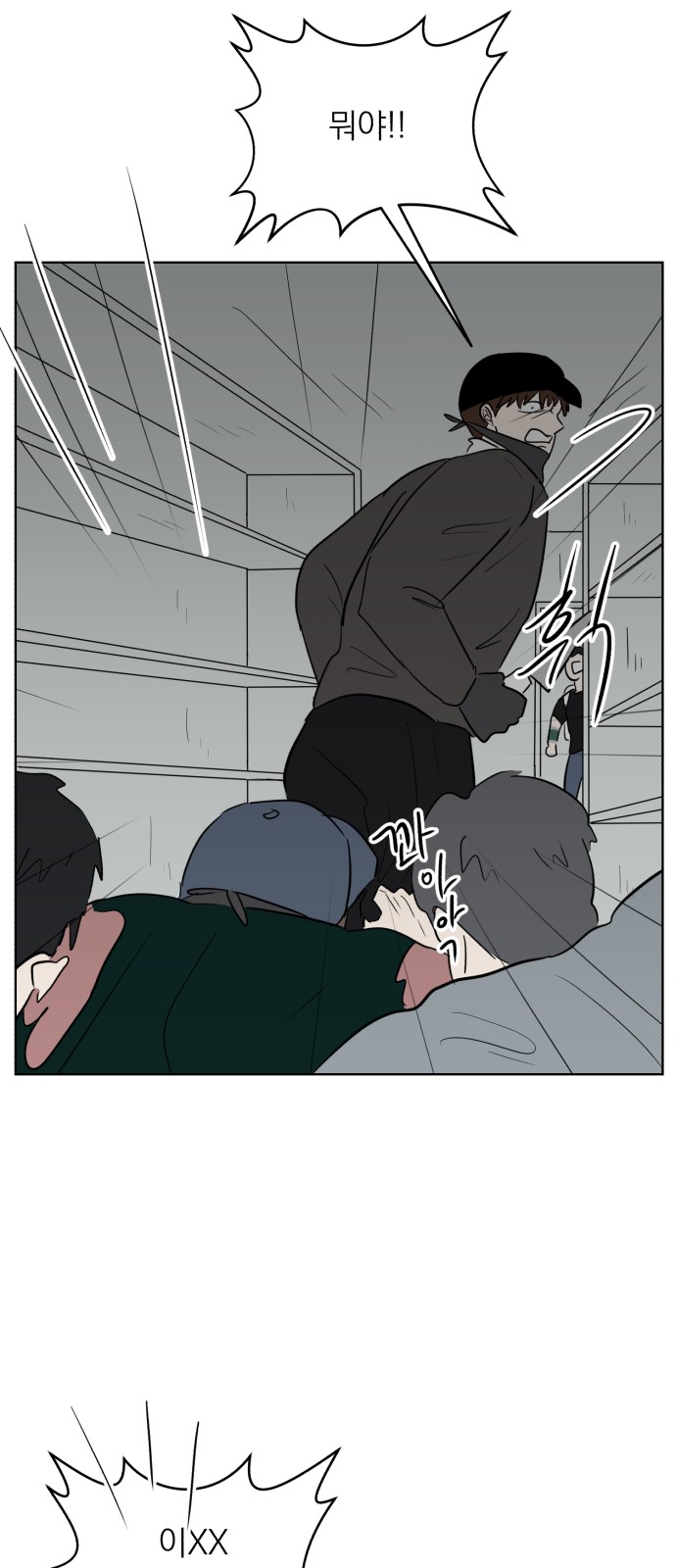 67 페이지