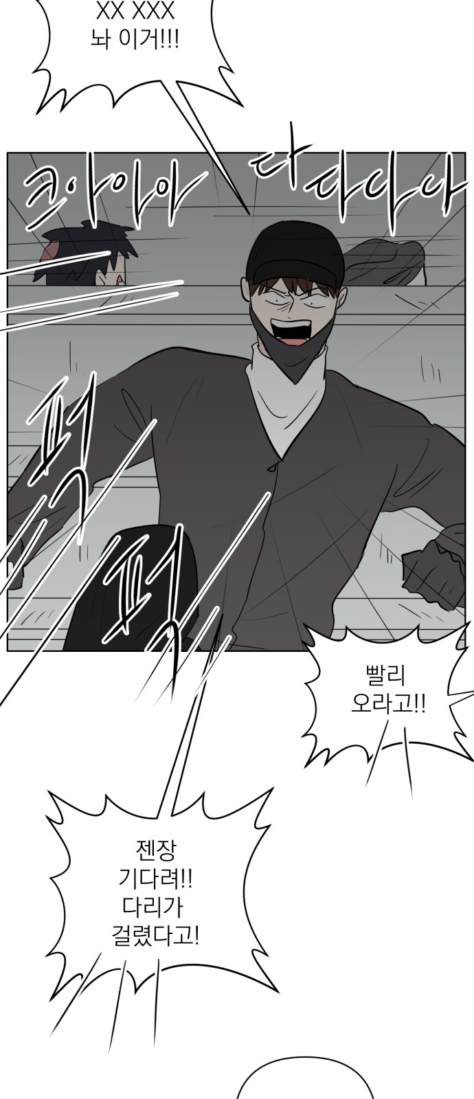 68 페이지