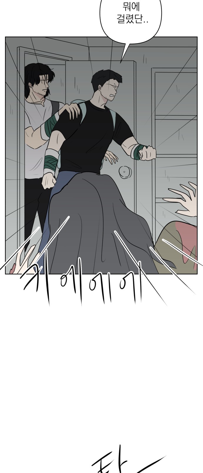 69 페이지