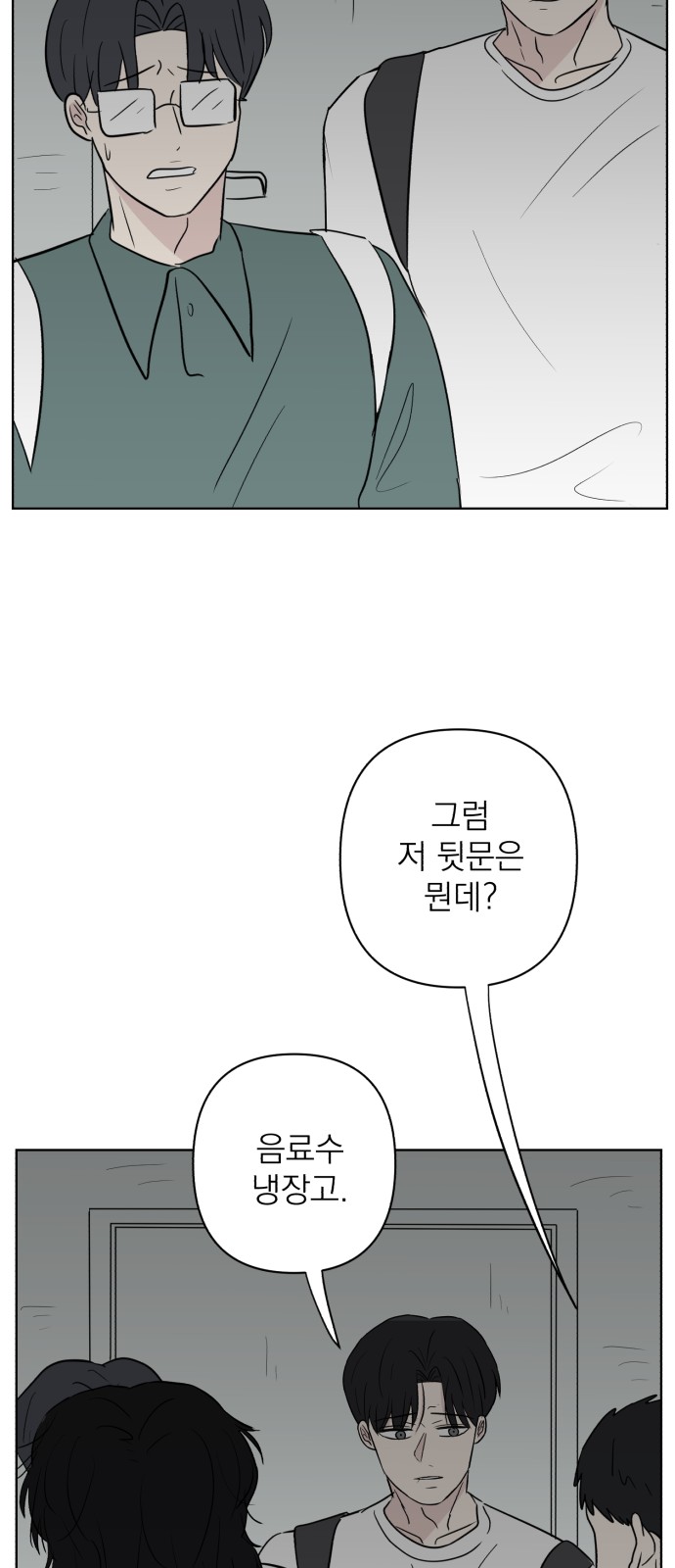 74 페이지