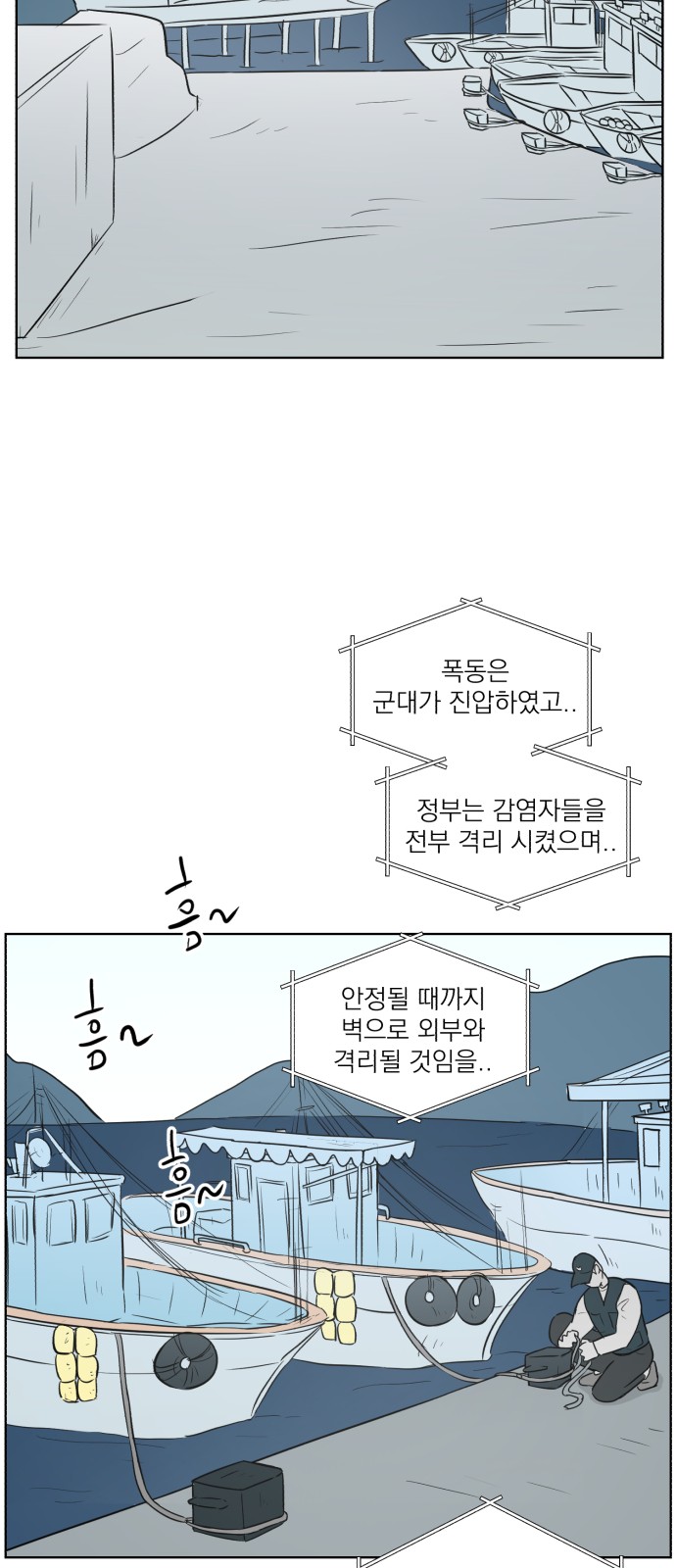 76 페이지