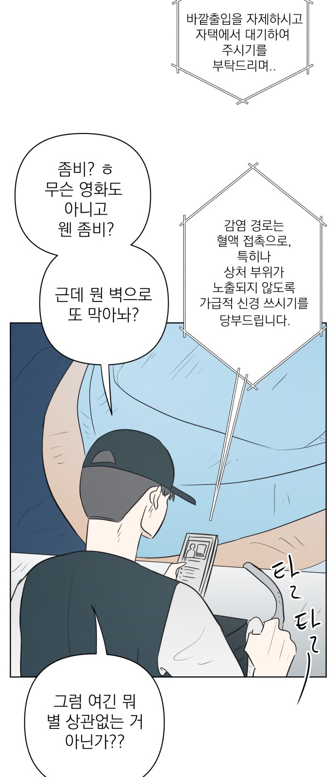 77 페이지