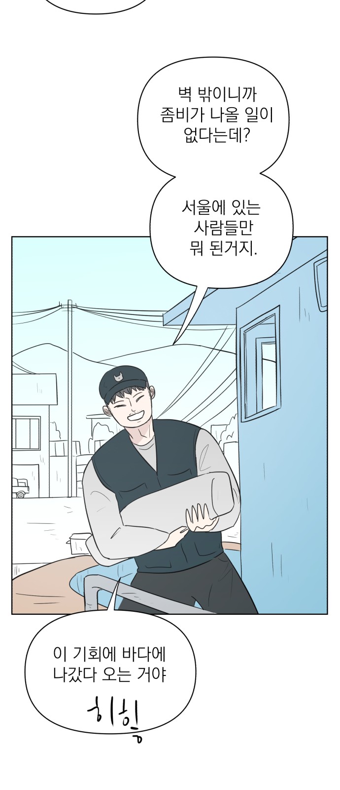 78 페이지