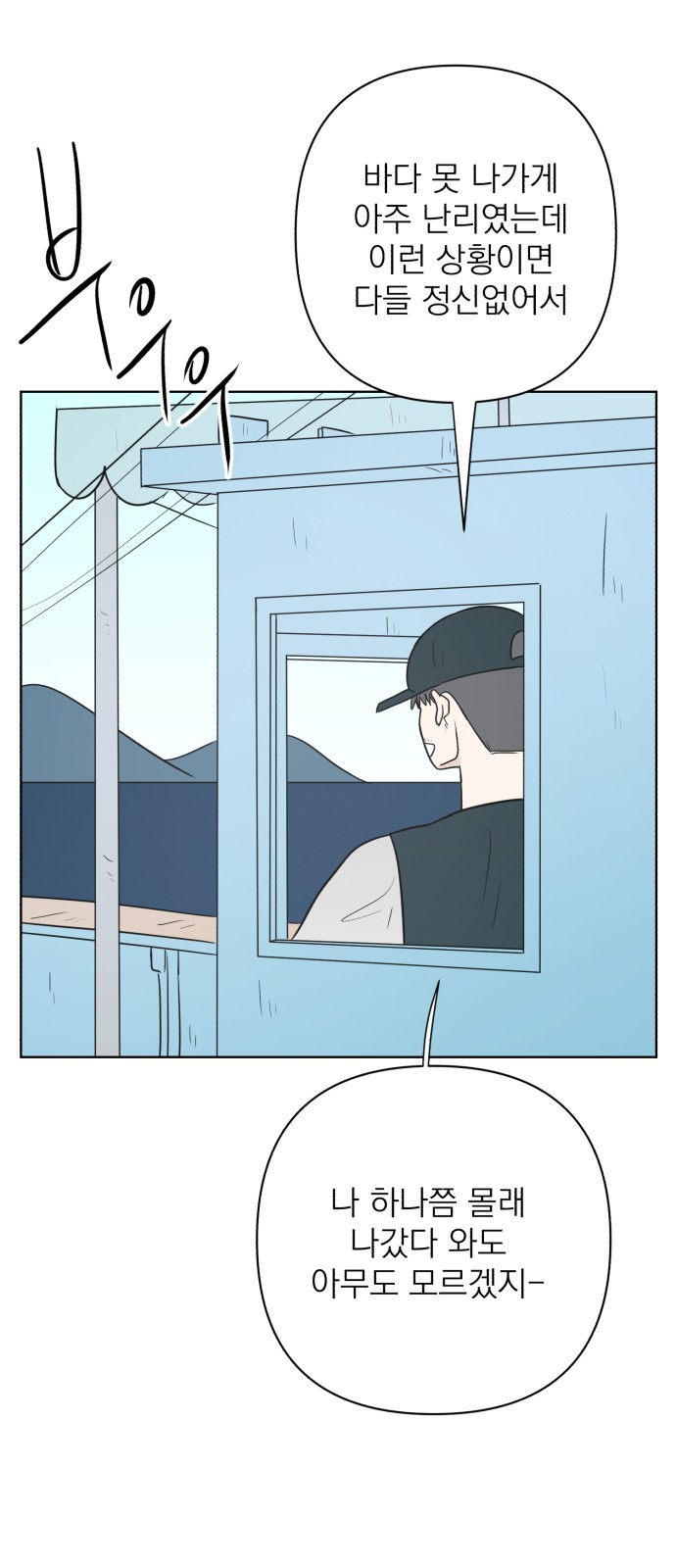 79 페이지