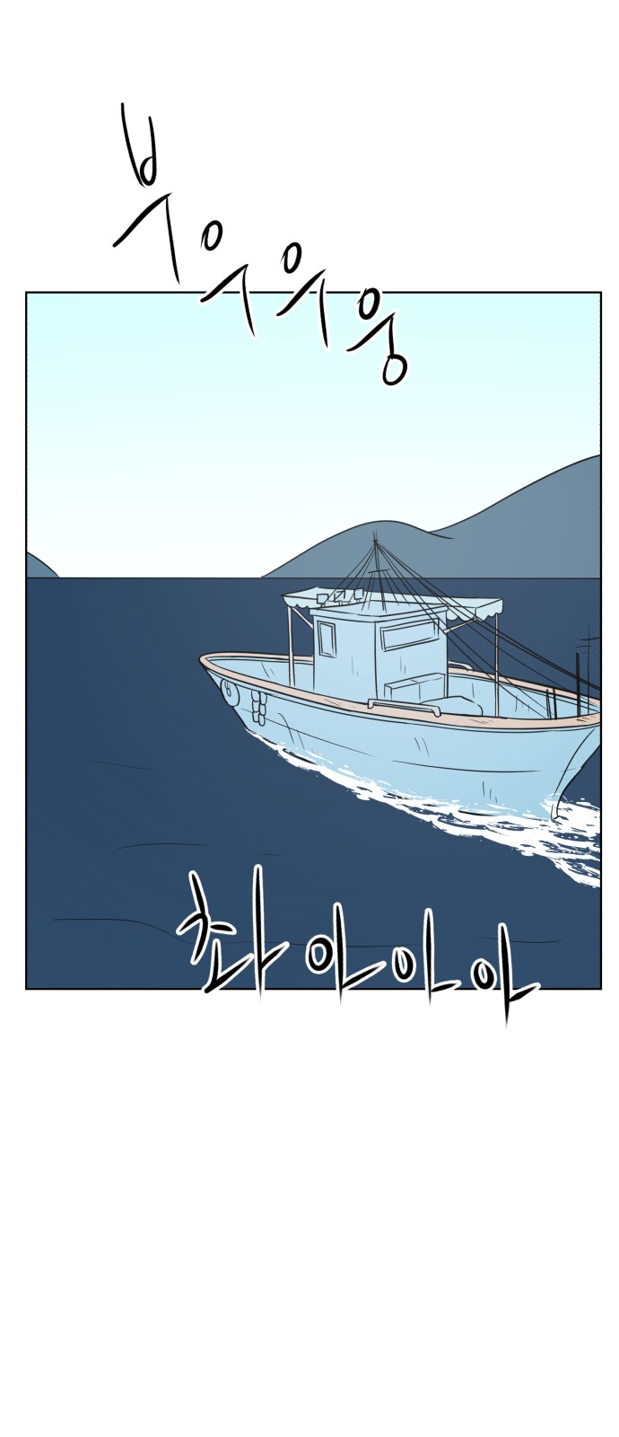 80 페이지
