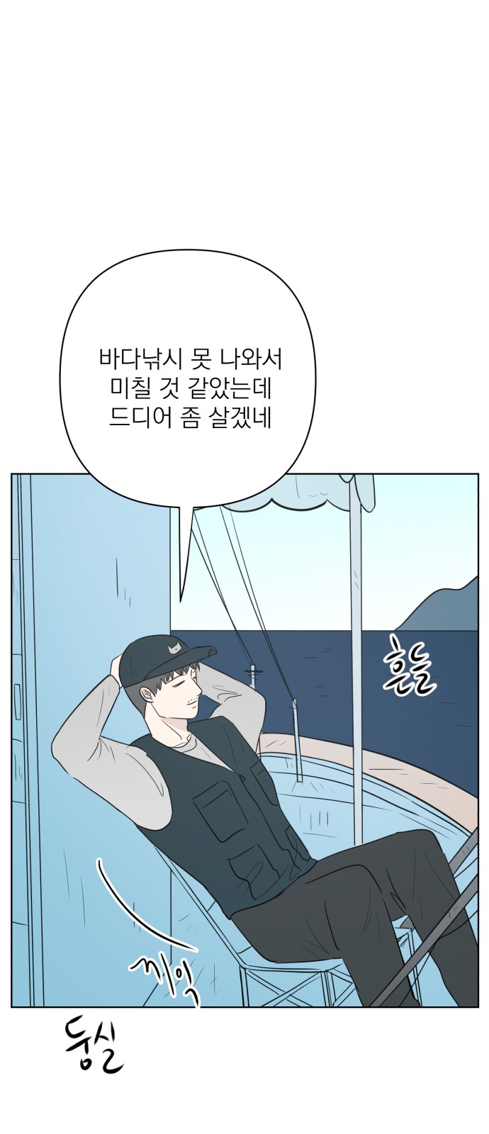 81 페이지