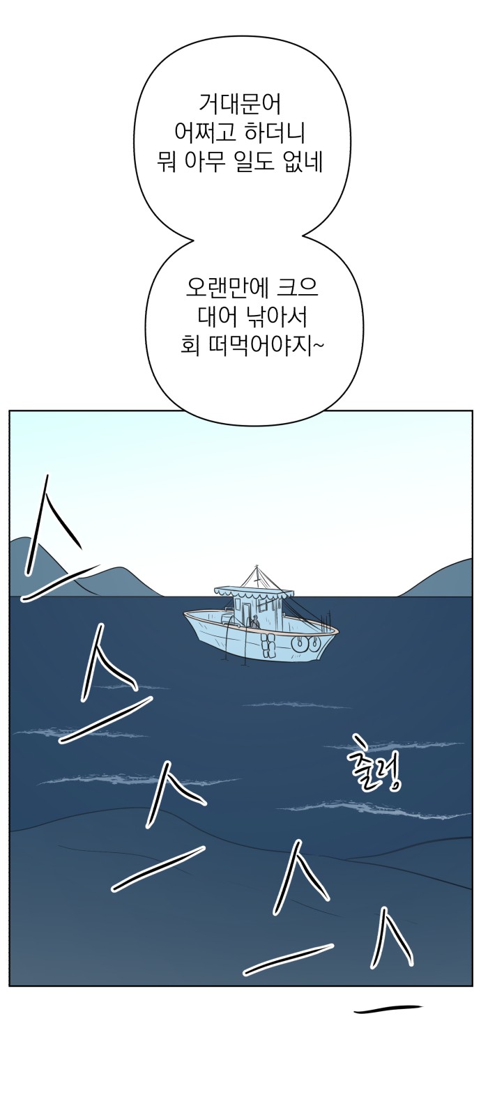 82 페이지