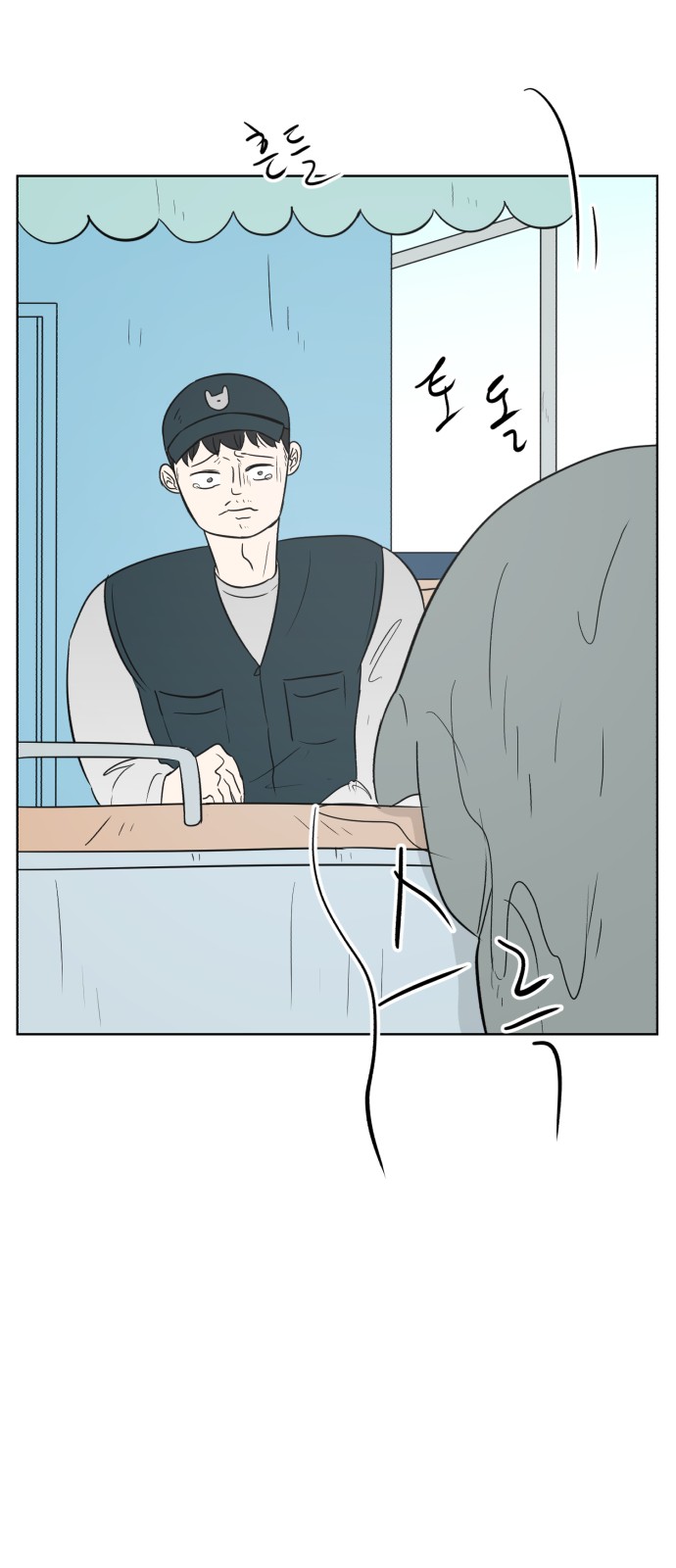 16 페이지