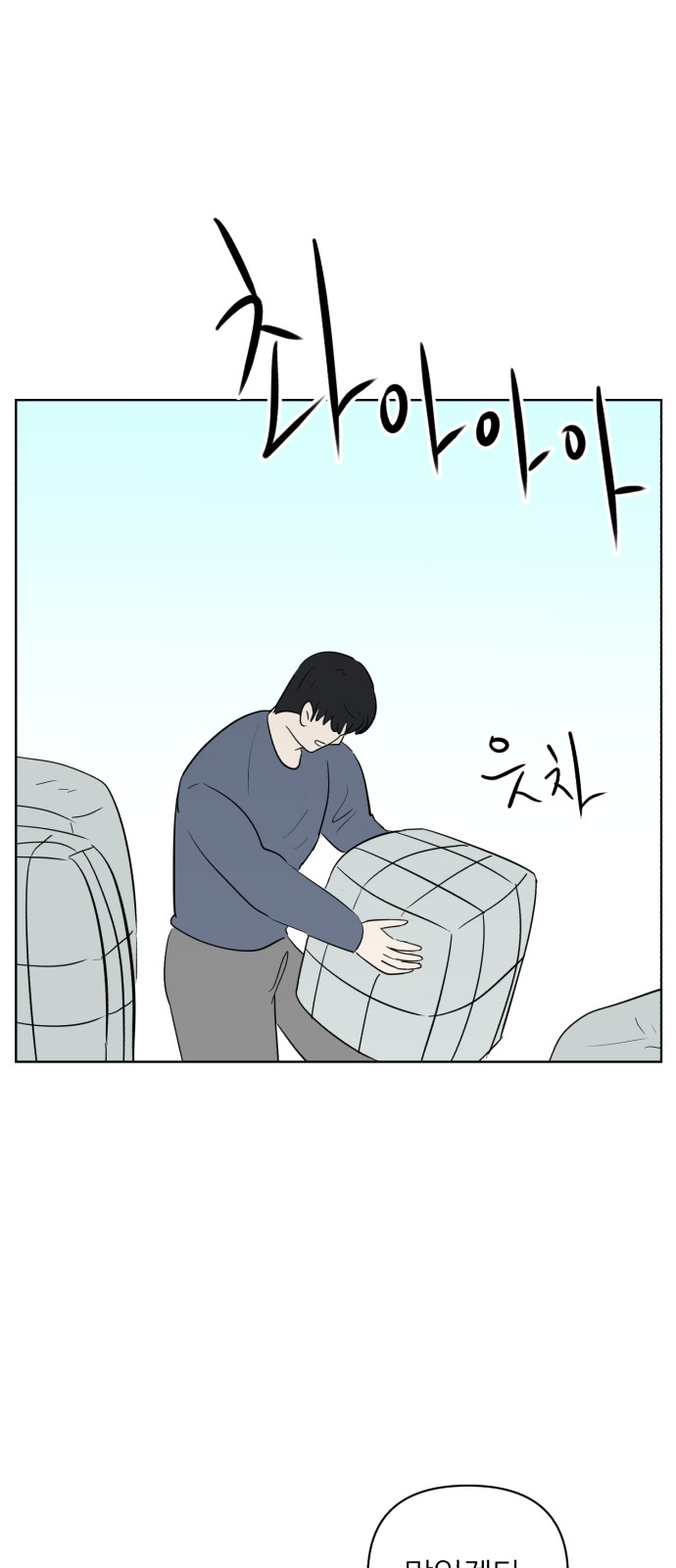 28 페이지