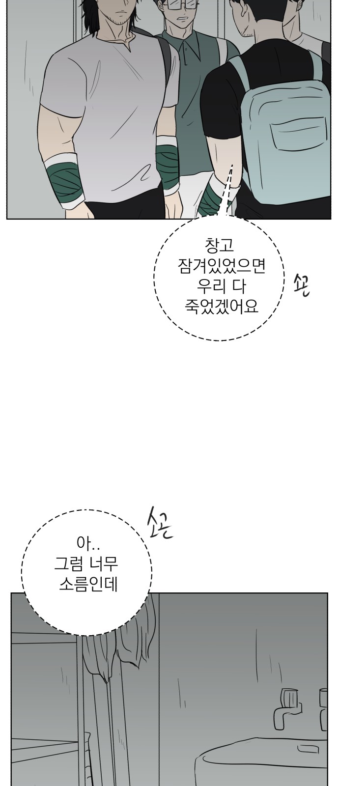 32 페이지