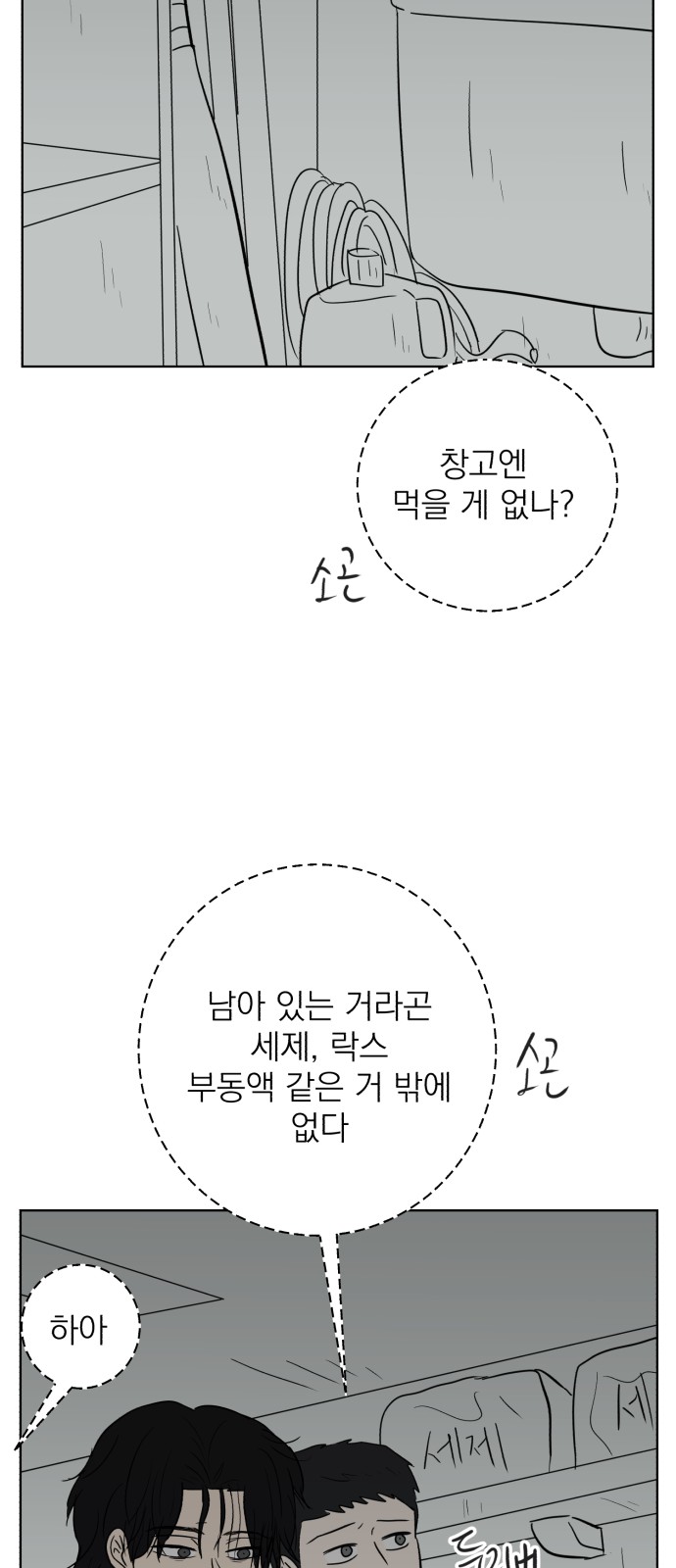33 페이지