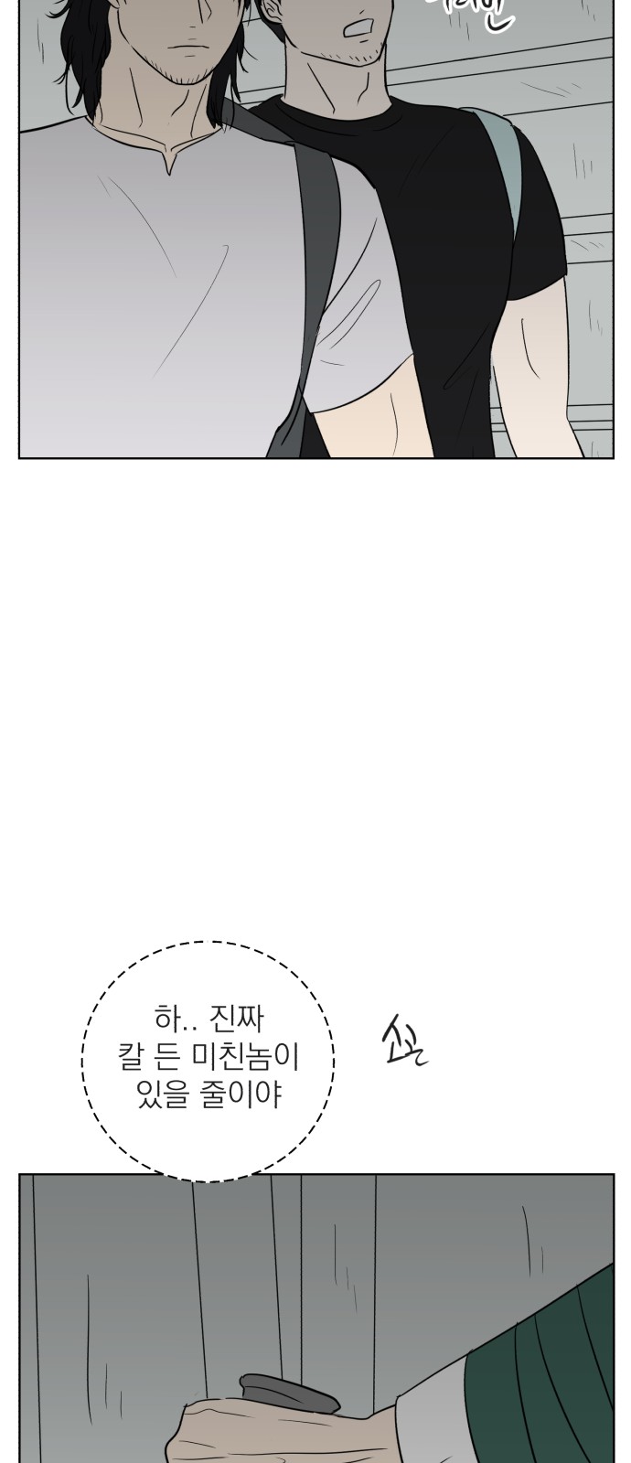 34 페이지