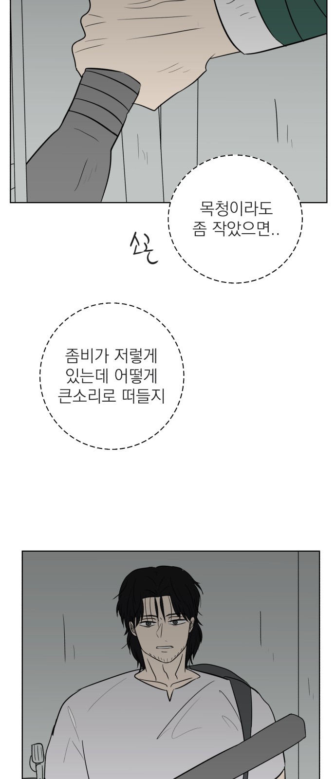 35 페이지