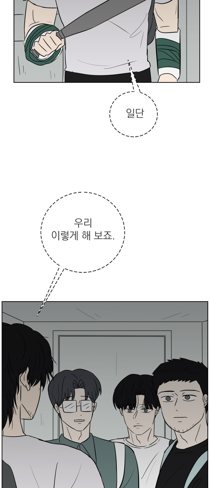36 페이지