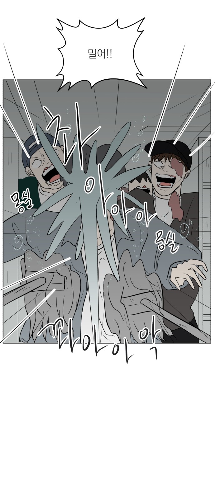 44 페이지