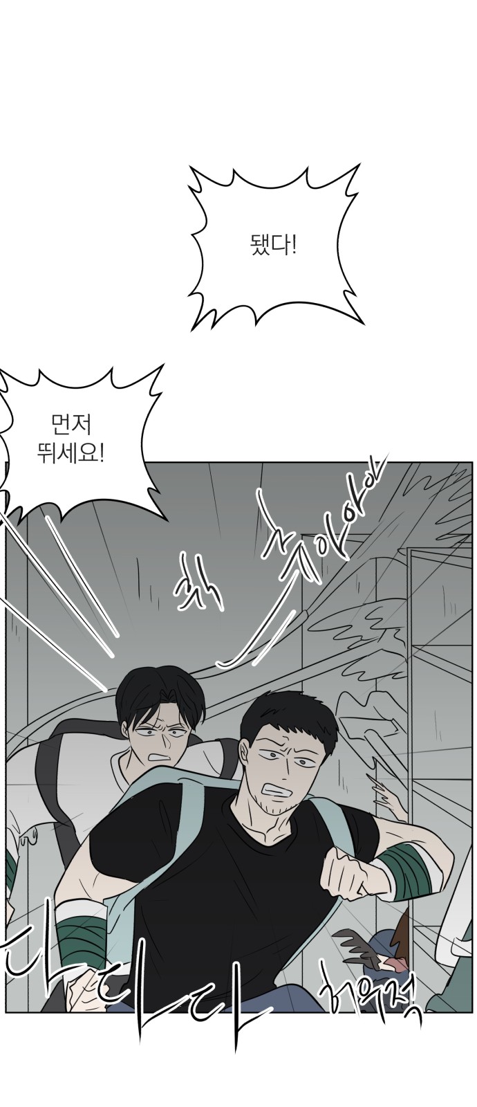 48 페이지
