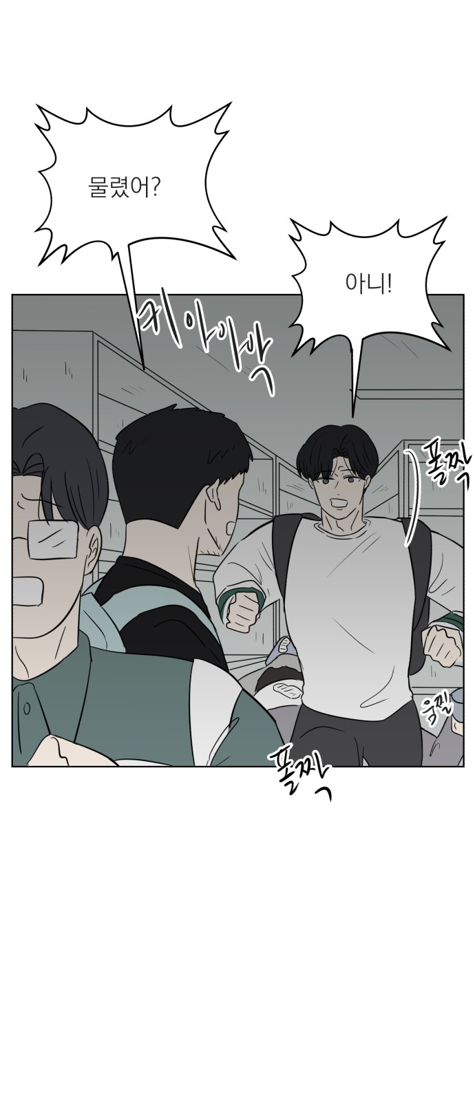51 페이지