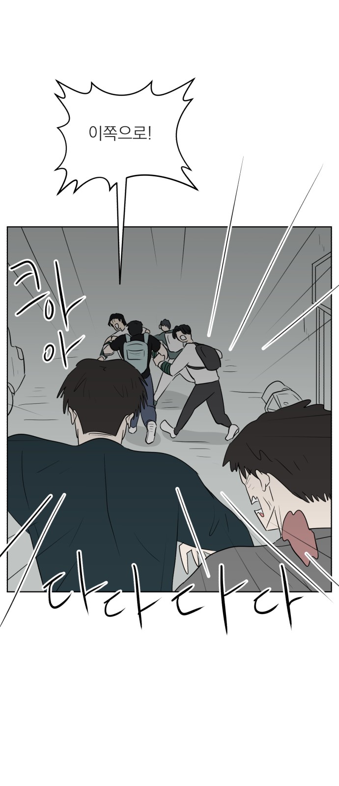 55 페이지