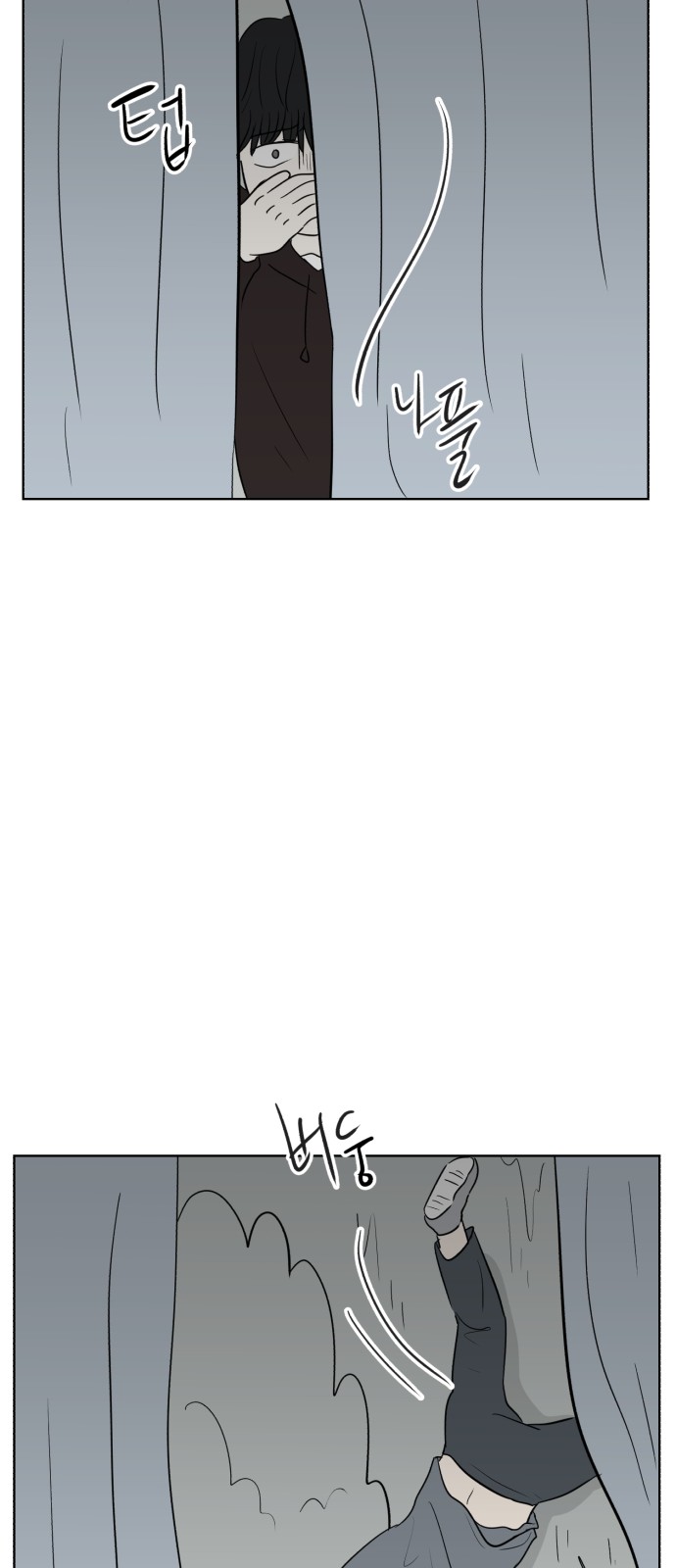 67 페이지