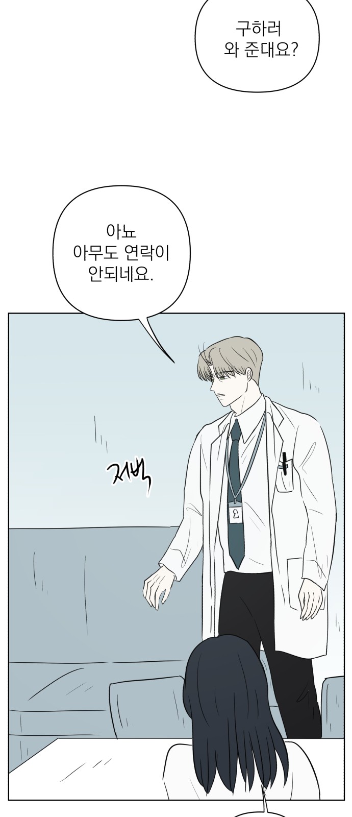 72 페이지