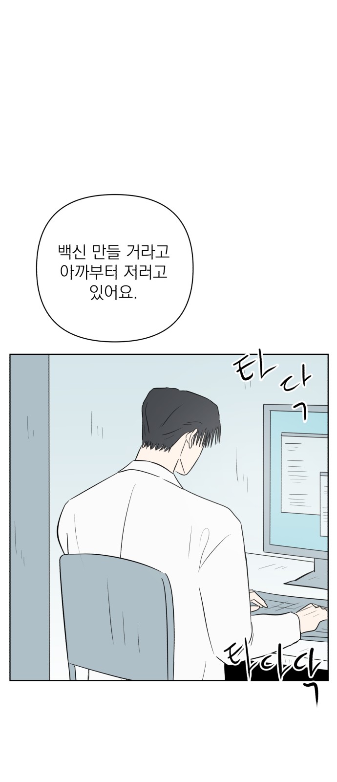 75 페이지