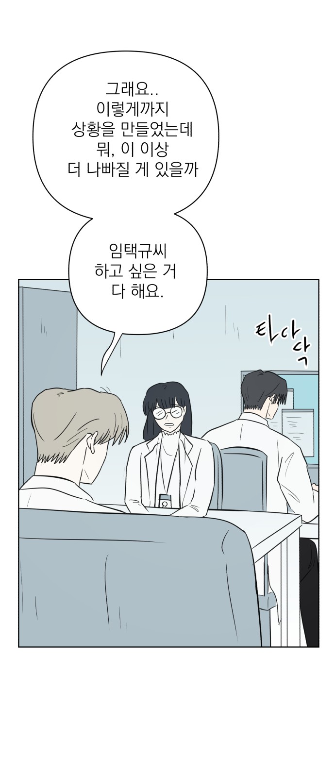 76 페이지
