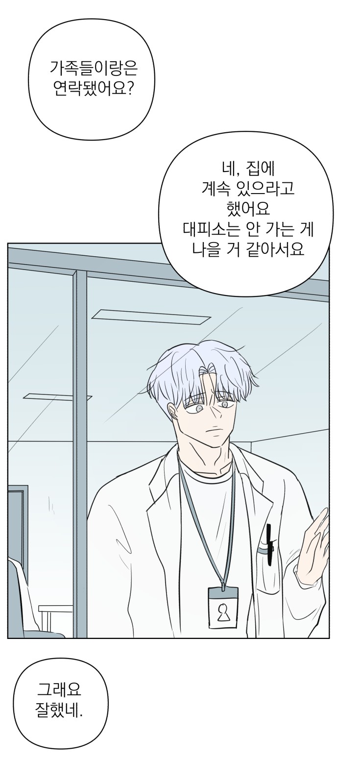 77 페이지