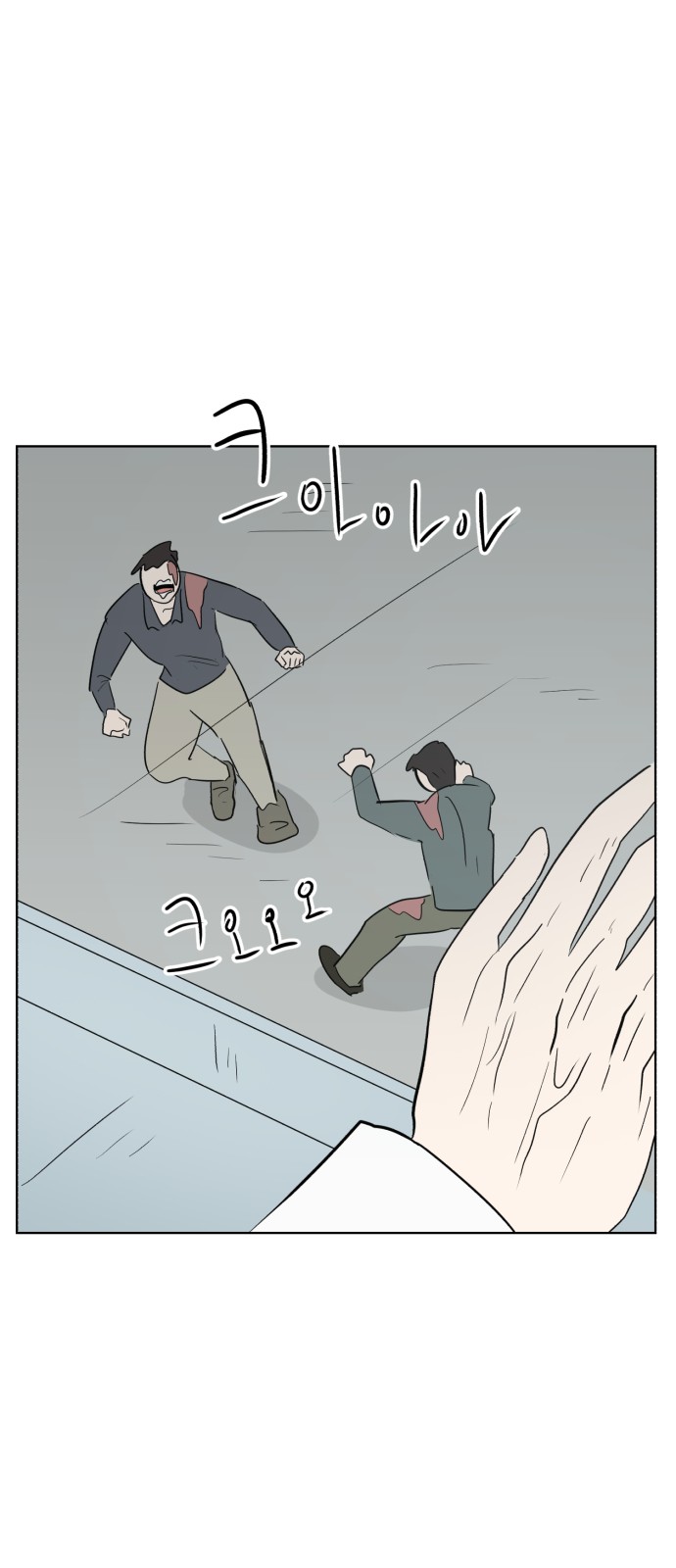 78 페이지