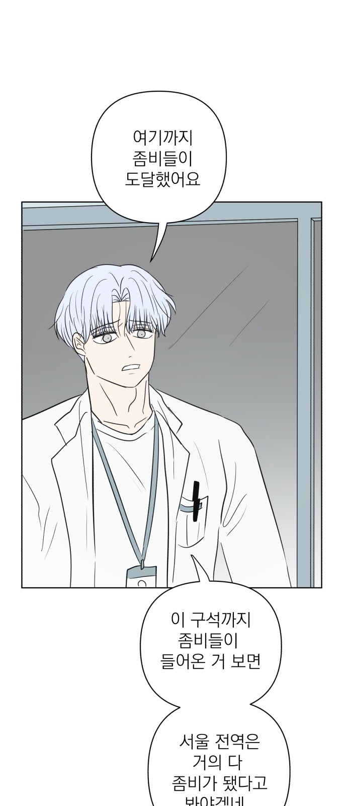 79 페이지
