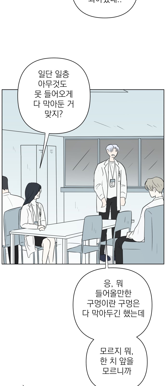 80 페이지