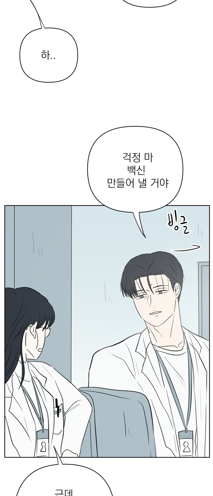 81 페이지