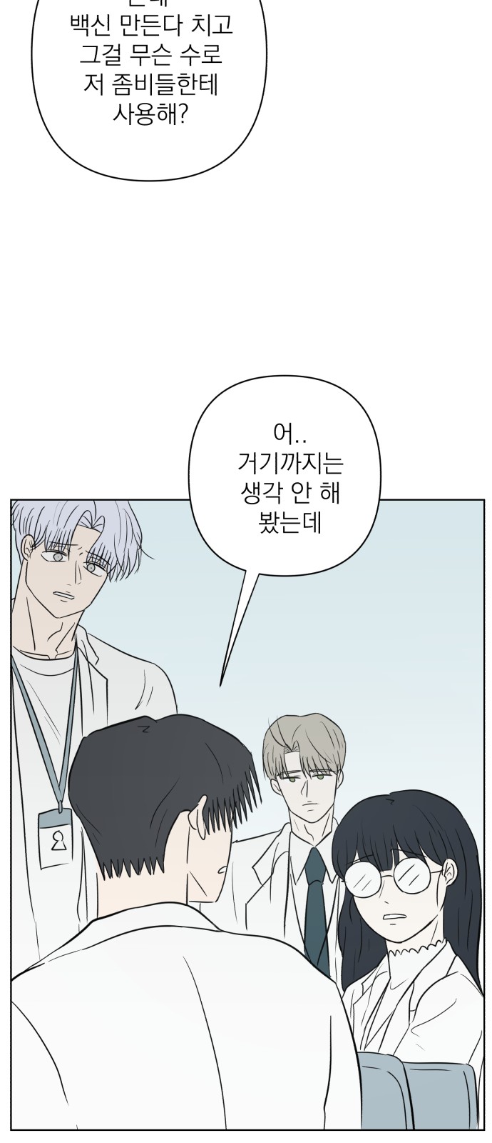 82 페이지