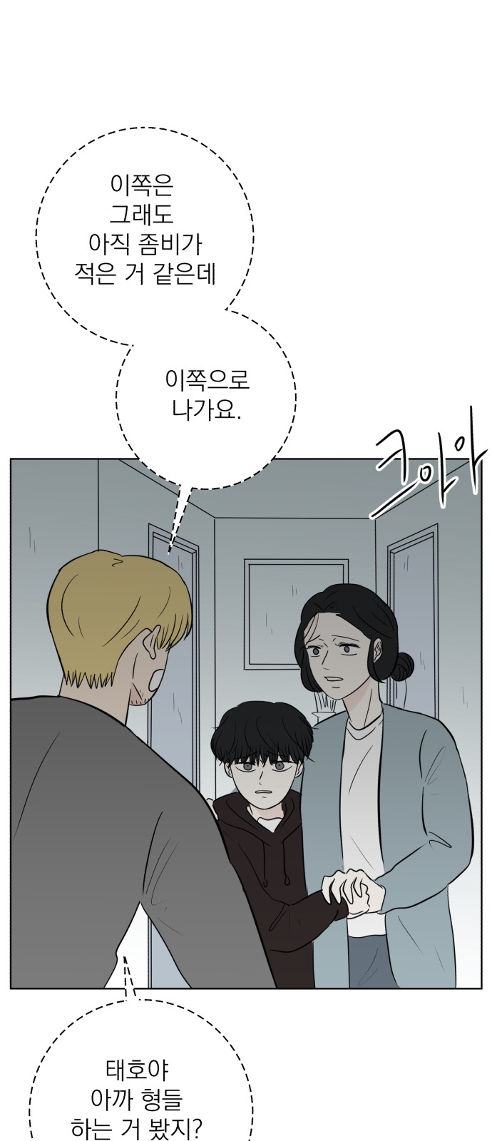 20 페이지