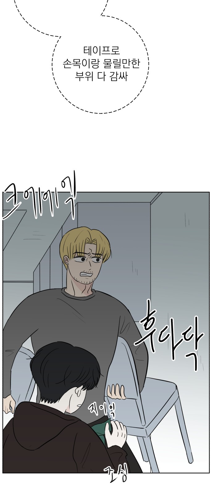 21 페이지