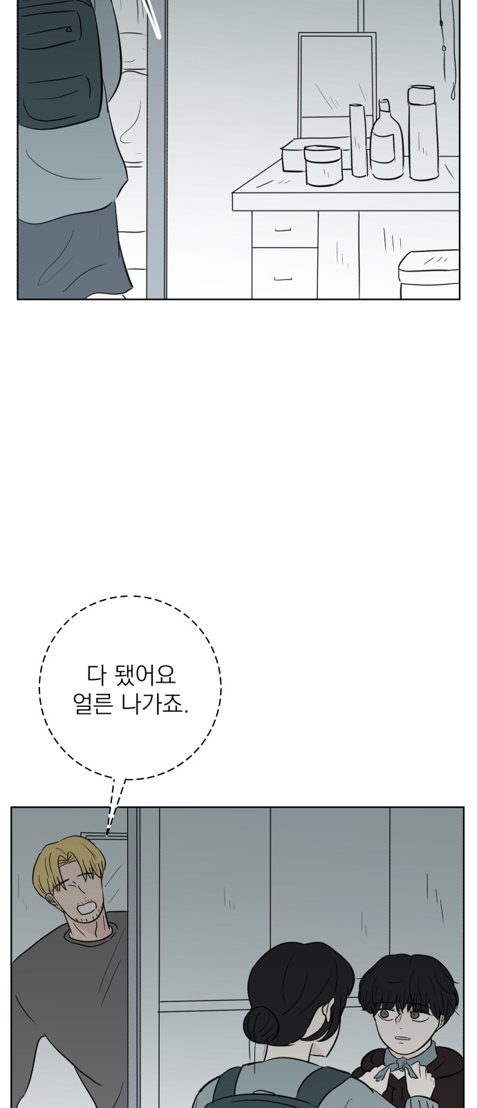 26 페이지