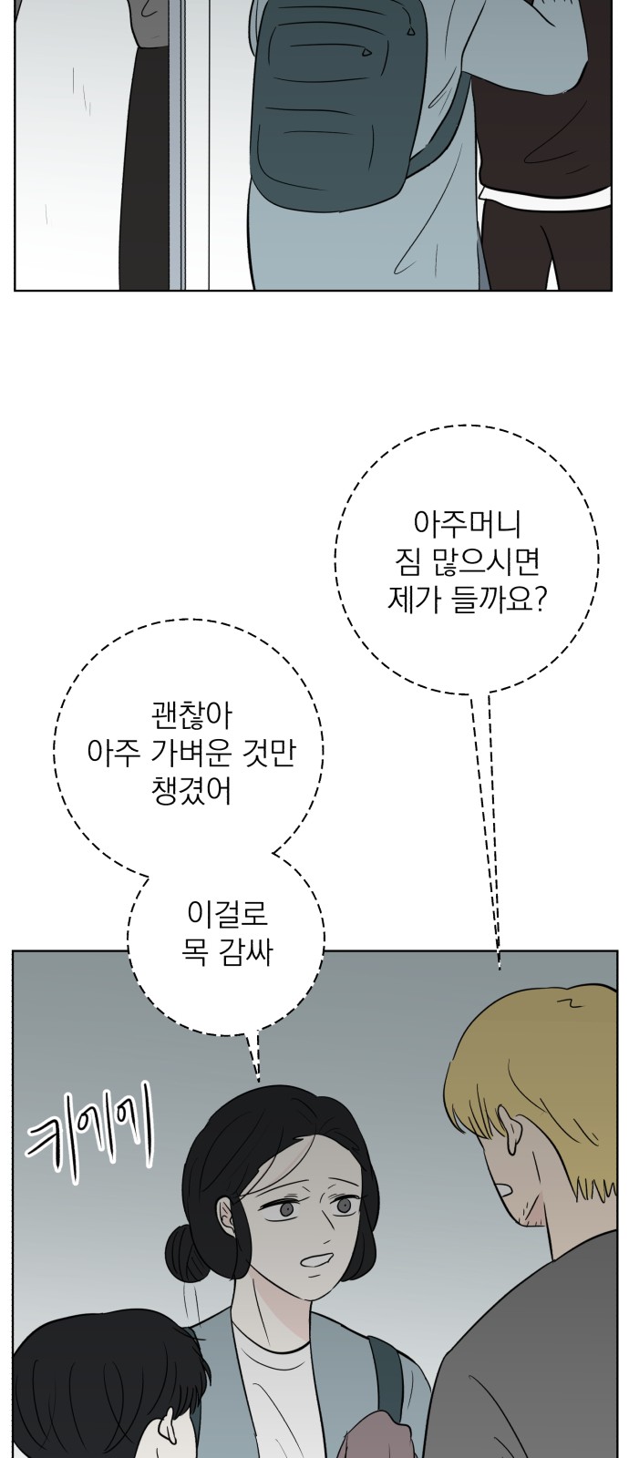 27 페이지