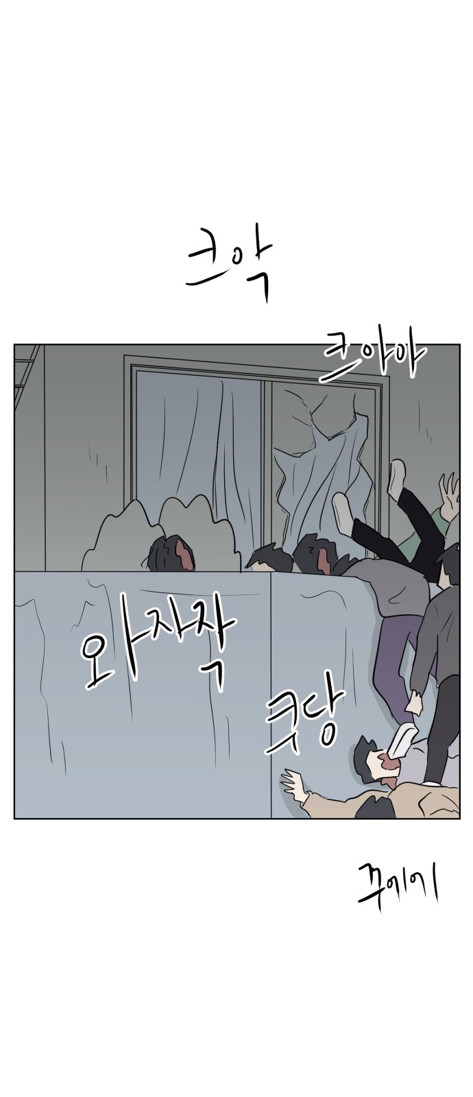 35 페이지